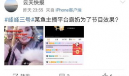 斗鱼直播性爱是必然事件,揭开必然事件的背后真相